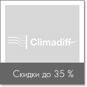 Climadiff logo
