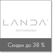 Landa illuminotechnica logo