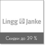 Lingg Janke logo