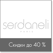 SERDANELI logo