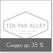 Tin Pan Alley logo